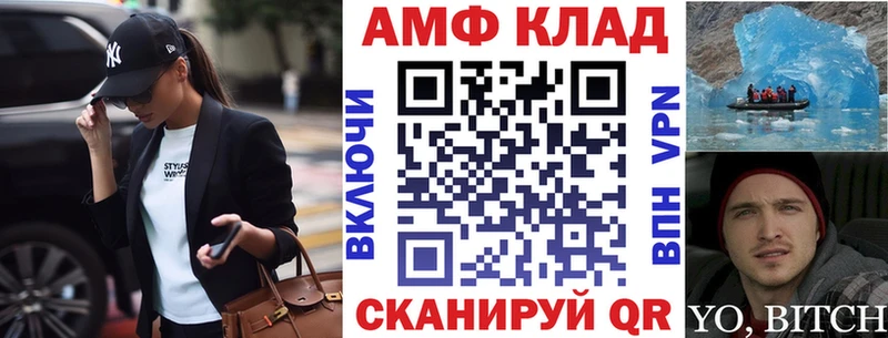 Купить где  Медынь  АМФ VHQ 