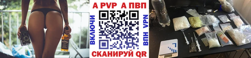 APVP мука  Купить  Медынь 
