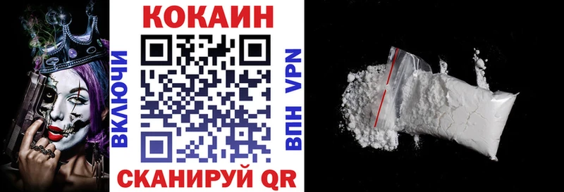 Купить закладки  Медынь  КОКАИН 97% 