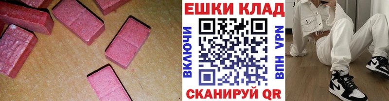 Купить  Медынь  Экстази 280мг 