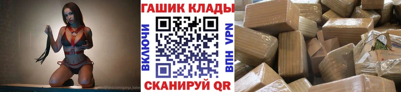 Купить закладки  Медынь  Гашиш хэш 
