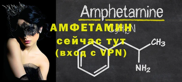 бутик Горно-Алтайск