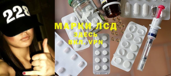 мефедрон Горняк
