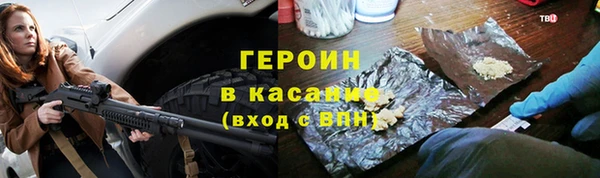 бутик Горно-Алтайск