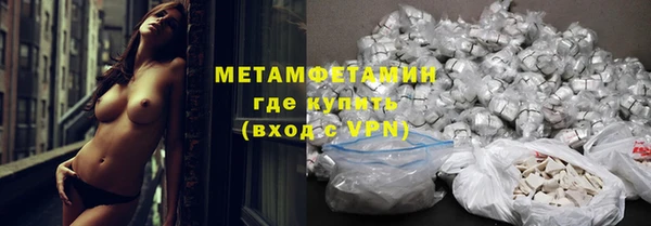 бутик Горно-Алтайск