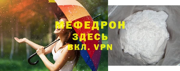 бутик Горно-Алтайск
