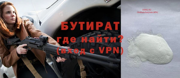 мефедрон Горняк