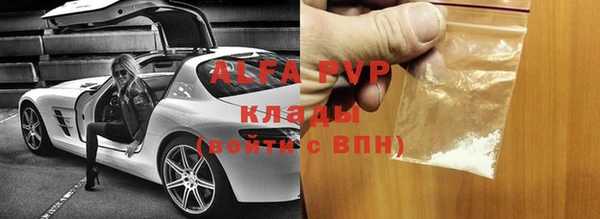 мефедрон Горняк
