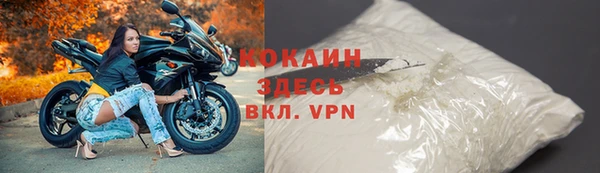 бутик Горно-Алтайск