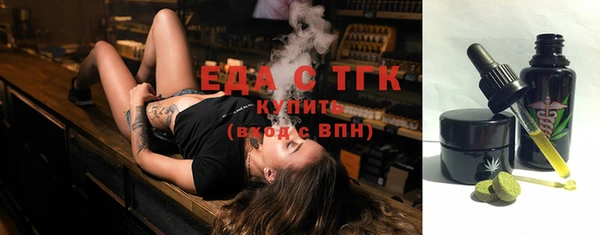 мефедрон Горняк