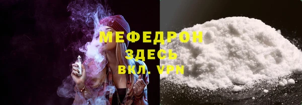 мефедрон Горняк