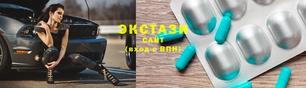 бутик Горно-Алтайск