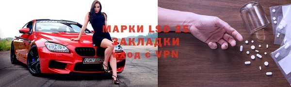 мефедрон Горняк