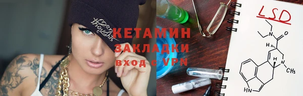 бутик Горно-Алтайск
