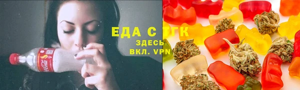 мефедрон Горняк