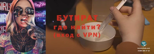 мефедрон Горняк