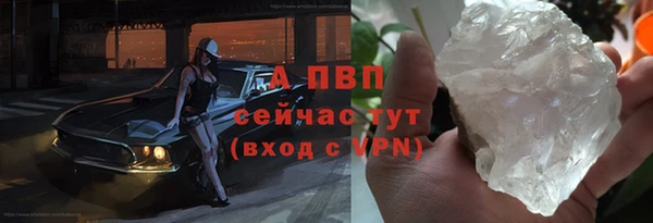 бутик Горно-Алтайск