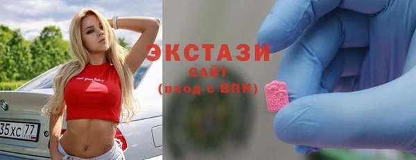 бутик Горно-Алтайск