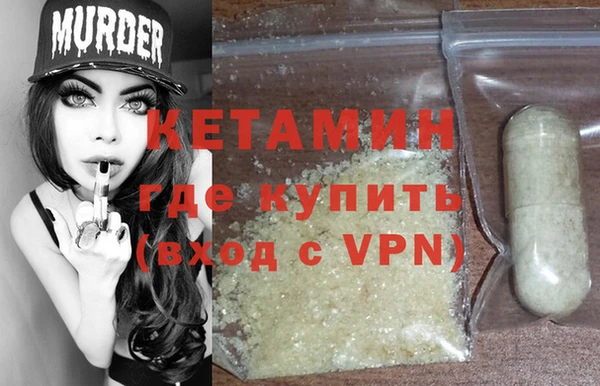 мефедрон Горняк