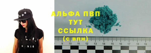мефедрон Горняк