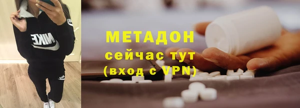 сатива Горнозаводск