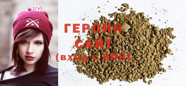 сатива Горнозаводск