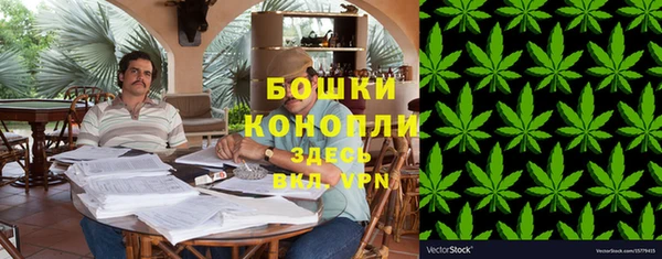 бутик Горно-Алтайск