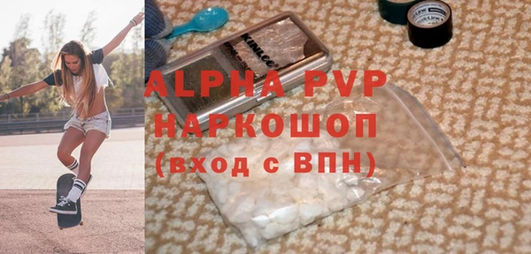 сатива Горнозаводск