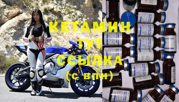 сатива Горнозаводск