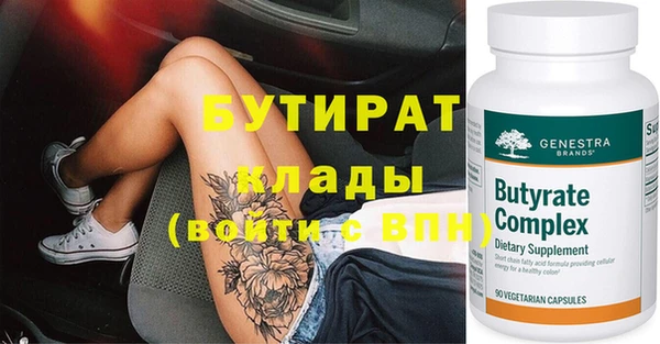 мефедрон Горняк