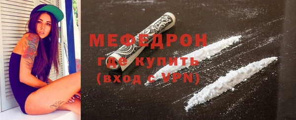 мефедрон Горняк