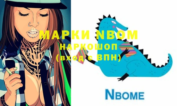 сатива Горнозаводск