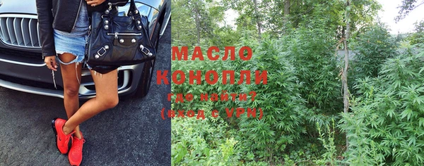 мефедрон Горняк