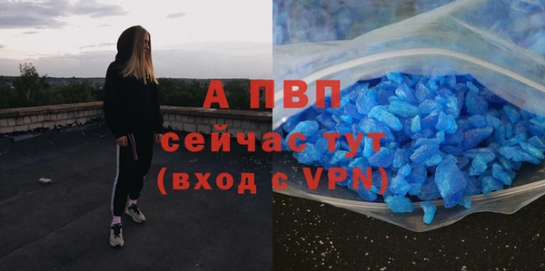 мефедрон Горняк