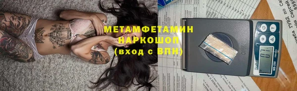 мефедрон Горняк