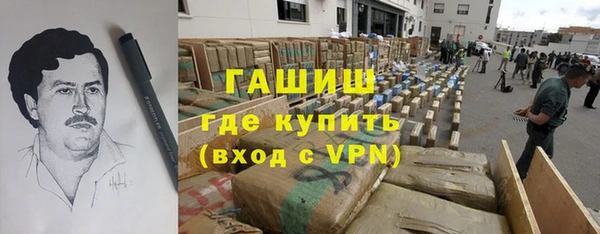 бутик Горно-Алтайск