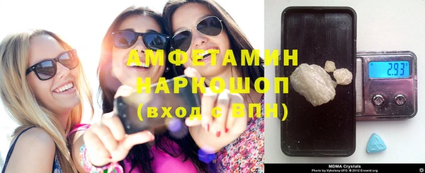 бутик Горно-Алтайск