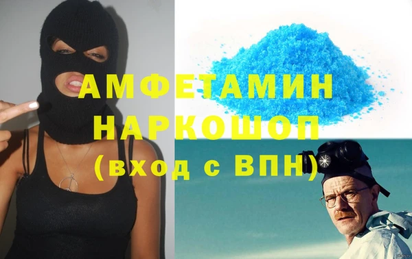 сатива Горнозаводск