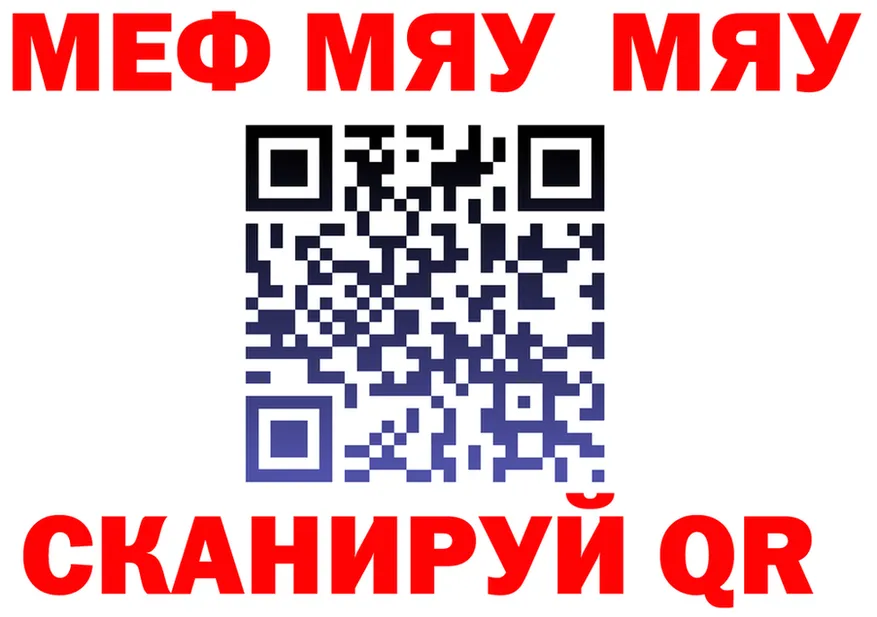 АМФ VHQ tor площадка KRAKEN Медынь