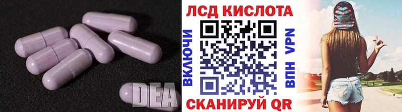 Купить где  Медынь  ЛСД экстази ecstasy 