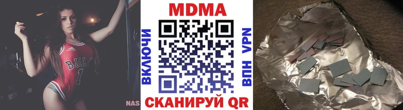 MDMA Molly  Купить закладки  Медынь 