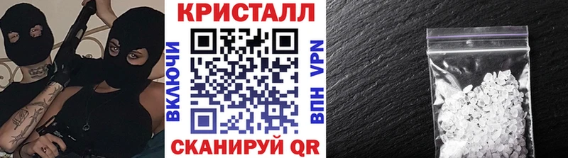 Первитин Декстрометамфетамин 99.9%  Купить  Медынь 