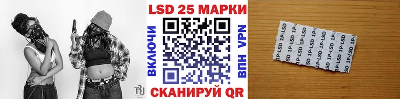 Марки NBOMe 1500мкг  Купить где  Медынь 