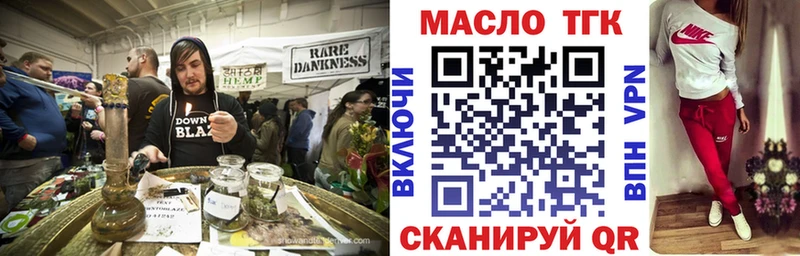 Купить  Медынь  Дистиллят ТГК вейп 