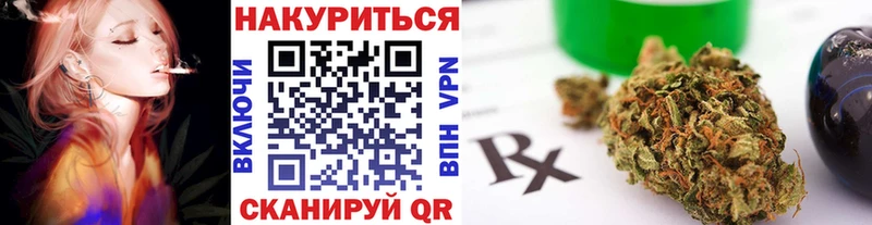 Канабис ГИДРОПОН  Купить где  Медынь 
